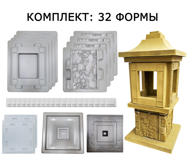 Комплект форм для скульптуры «Китайский фонарь»