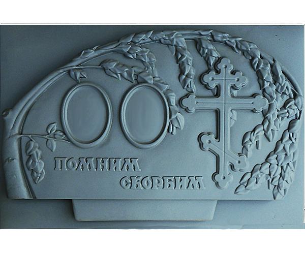Комплект форм для памятника №44 «Помним.Скорбим»