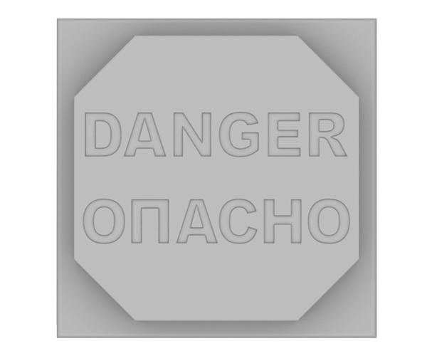 Форма для квадратной плиты защиты кабеля «DANGER/ОПАСНО»