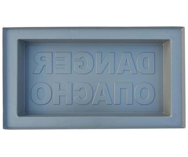 Форма для плиты защиты кабеля «DANGER/ОПАСНО»